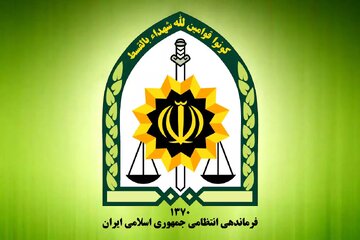 پلیس پیام تبریک صادر کرد