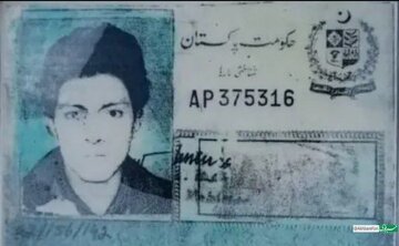 کشف جسد مردی که ۲۸ سال پیش مفقود شده بود