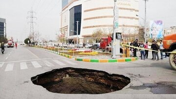 ۲ تا ۱۸ سانتی‌متر فرونشست در نقاط مختلف کشور/ این ۳ استان در صدر هستند