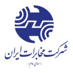 ابقای اعضای هیأت مدیره شرکت مخابرات ایران