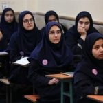 اجرای طرح مکمل‌یاری در مدارس دخترانه
