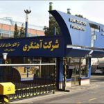 از ثبت شرکت در لندن تا اعلام ورشکستگی آهنگری تراکتورسازی