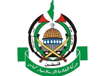 استقبال حماس از بیانیه کنفرانس راهکار دودولتی در نیویورک