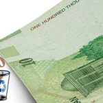اسرار حذف چهار صفر از پول ملی
