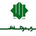 اعزام هیاتی از حزب موتلفه به بیروت برای شرکت در مراسم سیدحسن نصرالله/ دیدار با معاون دبیرکل حزب الله