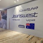 اولین فروشگاه جین‌وست استرالیا در امارات افتتاح شد