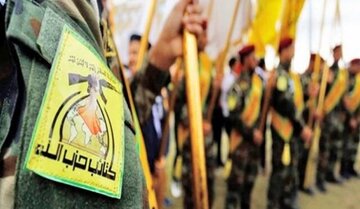 تسلیت گردان‌های حزب‌الله عراق به یمن در پی شهادت احمد الرهوی