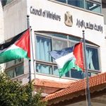 تشکیلات خودگردان درباره طرح صلح ترامپ بیانیه صادر کرد