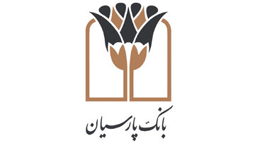 توسعه حمایت های بانک پارسیان در بخش های ازدواج و فرزندآوری