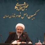 توضیح رئیس کمیسیون اصل نود درباره تذکر به وزیر بهداشت و معاونانش/ظرفیت‌های رشته‌های پزشکی و دندانپزشکی اصلاح می شود؟