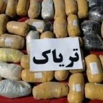 جاساز عجیب مواد مخدر در فرودگاه امام کشف شد