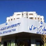 جزئیات افزایش شهریه دانشگاه آزاد اعلام شد