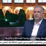 جلالی:فردی در توئیتر گفت که روسیه به ایران سوخو۳۵واس۴۰۰نداده/دیگری گفت نتانیاهو سه روز قبل از جنگ به پوتین زنگ زده!به عنوان سفیر می‌گویم..