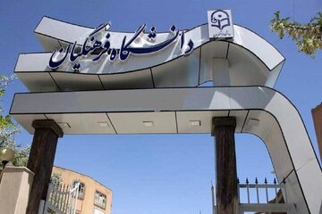 خبر خوب برای کسانی‌که دوست دارند معلم شوند