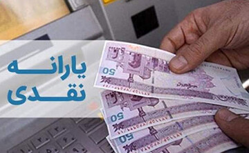 خبر مهم یک نماینده برای یارانهبگیران/ این افراد با یارانههای نقدی خداحافظی کنند
