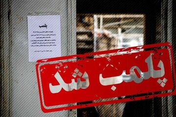 دادستان تهران: کافه‌های متخلف هم تعطیل می‌شوند هم صاحبان‌شان بازداشت