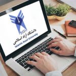 دانشگاه آزاد اسلامی اطلاعیه داد