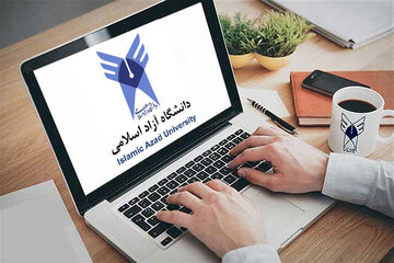 دانشگاه آزاد اسلامی اطلاعیه داد