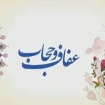 دسته‌بندی عجیب بدحجاب‌ها در یک پژوهش دانشگاهی؛ از «بدحجاب زینت‌طلب» تا « بی‌حجاب معاند» + تصویر