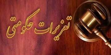 رای تعزیرات در مورد ایران‌خودرو؛ اشتباه حقوقی یا تقلب علیه قانون؟