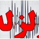 زلزله خلیج فارس را لرزاند