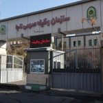 سازمان وظیفه عمومی فراجا اطلاعیه داد