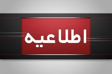 شنیده شدن صداهای انفجار در مشهد به مدت ۱۰ شب/ سپاه اطلاعیه داد
