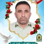 شهادت یک مأمور پلیس در ایذه