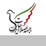 شکایت رئیس جبهه اصلاحات از صداوسیما به شورای نظارت بر این سازمان/ در مورد بیانیه ما اتهام زنی، تحریف و بی انصافی کردند