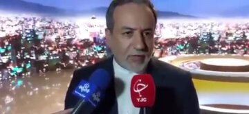 عراقچی:مهیای سفر رئیس‌جمهور به نیویورک هستیم/دیدگاه آخرالزمانی درباره اسنپ‌بک غلط است،غول بی‌شاخ و دم نسازیم