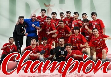 قهرمانی ایران پس از ۱۹ سال در مسابقات هندبال قهرمانی زیر ۱۷ سال آسیا