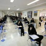 نتایج نهایی نهایی آزمون دکتری سال ۱۴۰۴ اعلام شد