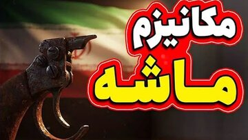 هم جنگ شد هم اسنپ‌بک؛ حالا چه کنیم؟