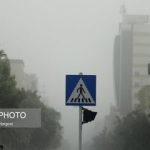 هواشناسی استان تهران اطلاعیه داد