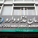 واکنش سازمان غذا و دار به کشت قانونی خشخاش در ایران
