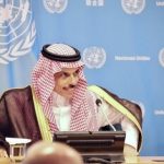 وزیرخارجه عربستان: فلسطین محور رایزنی‌ها در سازمان ملل /  ریاض با تمام توان خود برای تحقق راه‌حل دو دولتی تلاش خواهد کرد