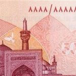 ویژگی‌های امنیتی ایران‌چک‌های جدید ۵۰ هزار تومانی اعلام شد + تصاویر
