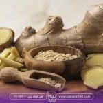 چه میزان زنجبیل در روز مصرف کنیم؟