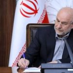 یادداشت قالیباف درباره حضور پزشکیان در اجلاس شانگهای؛ مجلس ایران عملیاتی شدن کامل توافق راهبردی ایران و چین را اولویت خود می داند