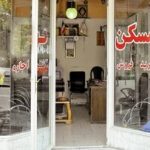یک پیش‌بینی مهم درباره قیمت مسکن/ مسکن گران‌تر می‌شود یا ارزان‌تر؟