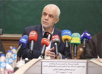 آخرین خبر از آزمون جذب فرزندان شهدا و جانبازان