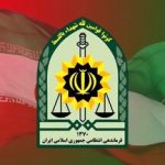 اجرای حکم اعدام قاتلین دو شهید انتظامی