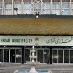 انتصاب سه مداح در شهرداری تهران