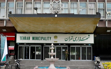 انتصاب سه مداح در شهرداری تهران