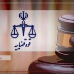 تصاویر ۶ نفر که صبح امروز در خوزستان اعدام شدند