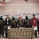 تمجید قسام از سربازان گمنام «یگان سایه» مامور نگهداری اسیران اسرائیلی