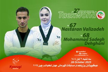 تکراری؛ حذف ۲ تکواندوکار دیگر ایران در قهرمانی جهان