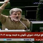 جدال لفظی قالیباف با نماینده تندرو در صحن مجلس/ آیین‌نامه ناموس مجلس است/ این تذکرتان مثل همان مصاحبه خلاف واقع‌ شما درباره NPT است!
