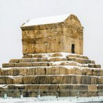 داخل آرامگاه کوروش چه شکلی است؟