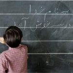 دانش آموز زنجانی در مدرسه جان باخت